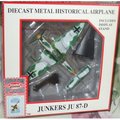 Postage Stamp Planes Postage Stamp Planes PS5339-4 1 isto 110 JU87 Stuka Model Airplane PS5339-4